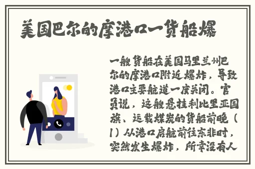 两峰夹小溪地湿又无泥诗